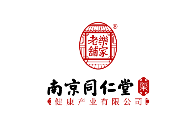 南京同仁堂 南京同仁堂