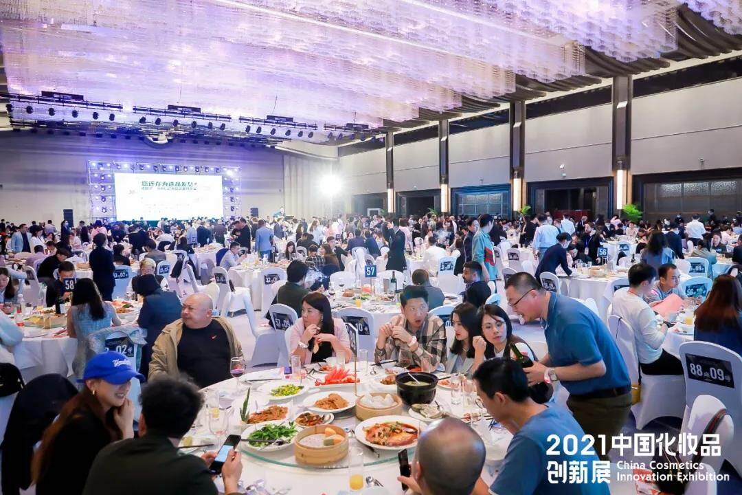 杭州化妆品创新展