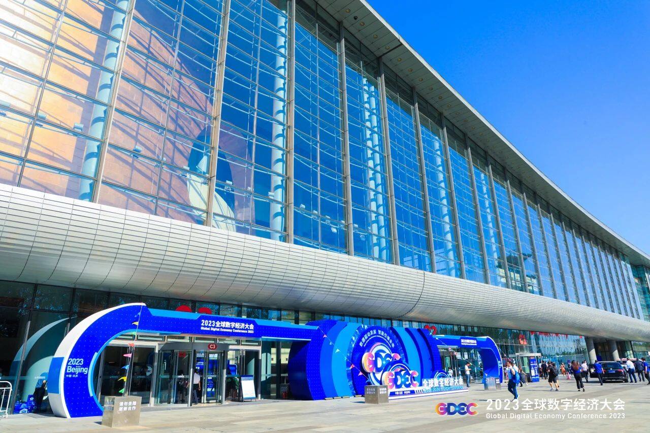 贾伟受邀在2023全球数字经济大会作《互联网3.0的设计进化与挑战》主题分享