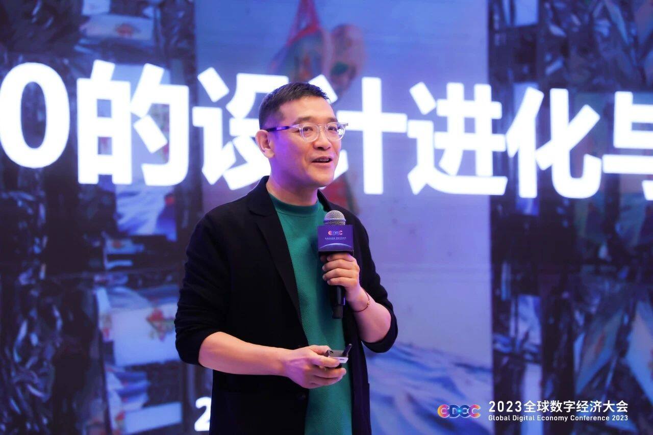 贾伟受邀在2023全球数字经济大会作《互联网3.0的设计进化与挑战》主题分享