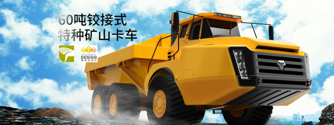 设计最怕雷同,但有时“撞脸”也成优势。