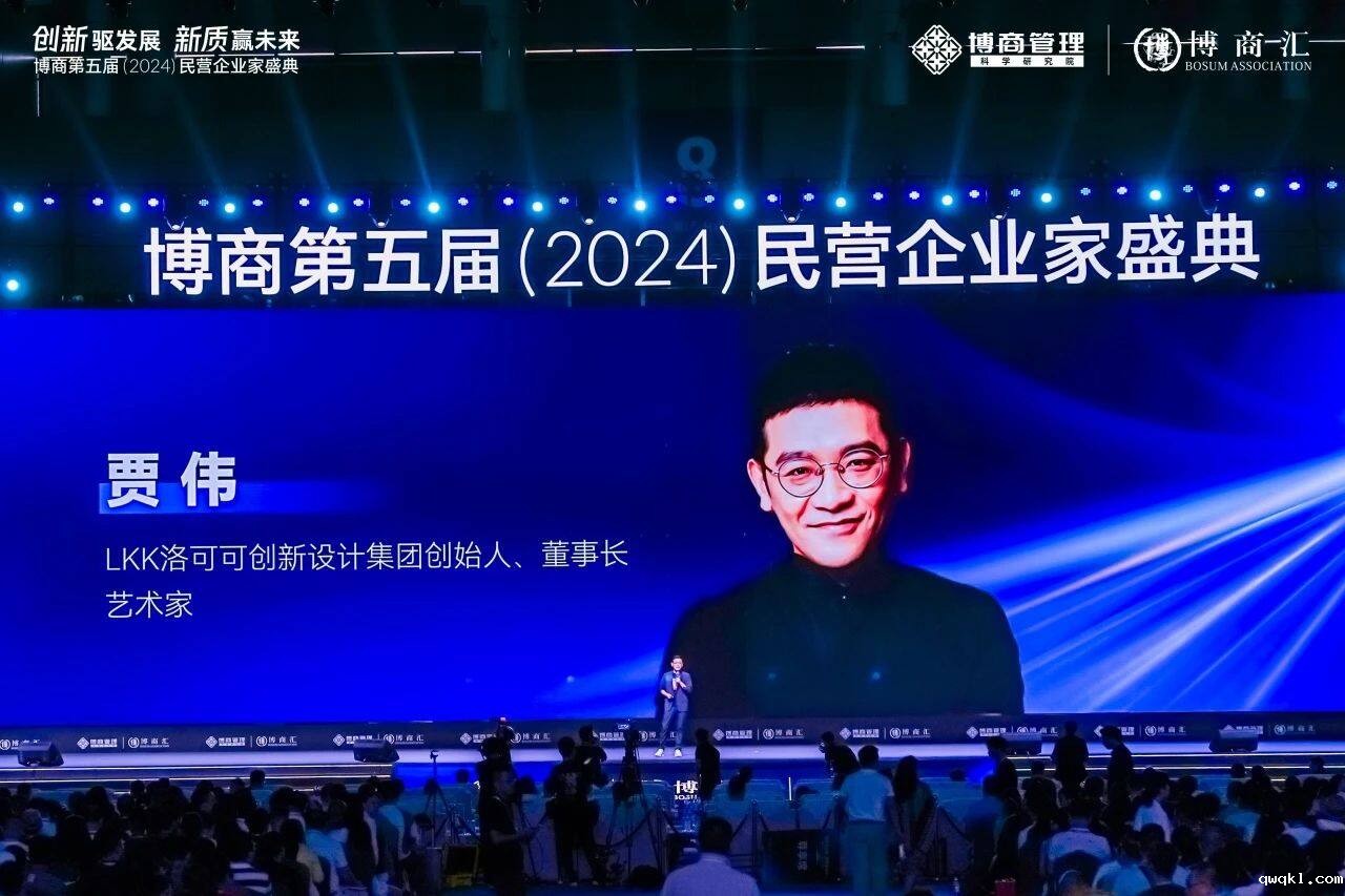 贾伟:中国所有创业者,一定要参与品类竞争