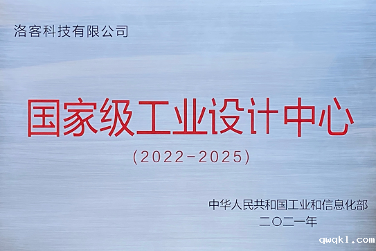 必威唯一官方网站20周年