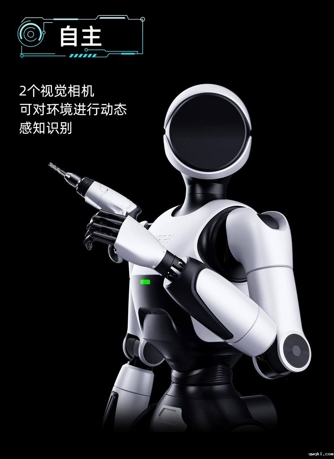 埃斯顿酷卓人形机器人