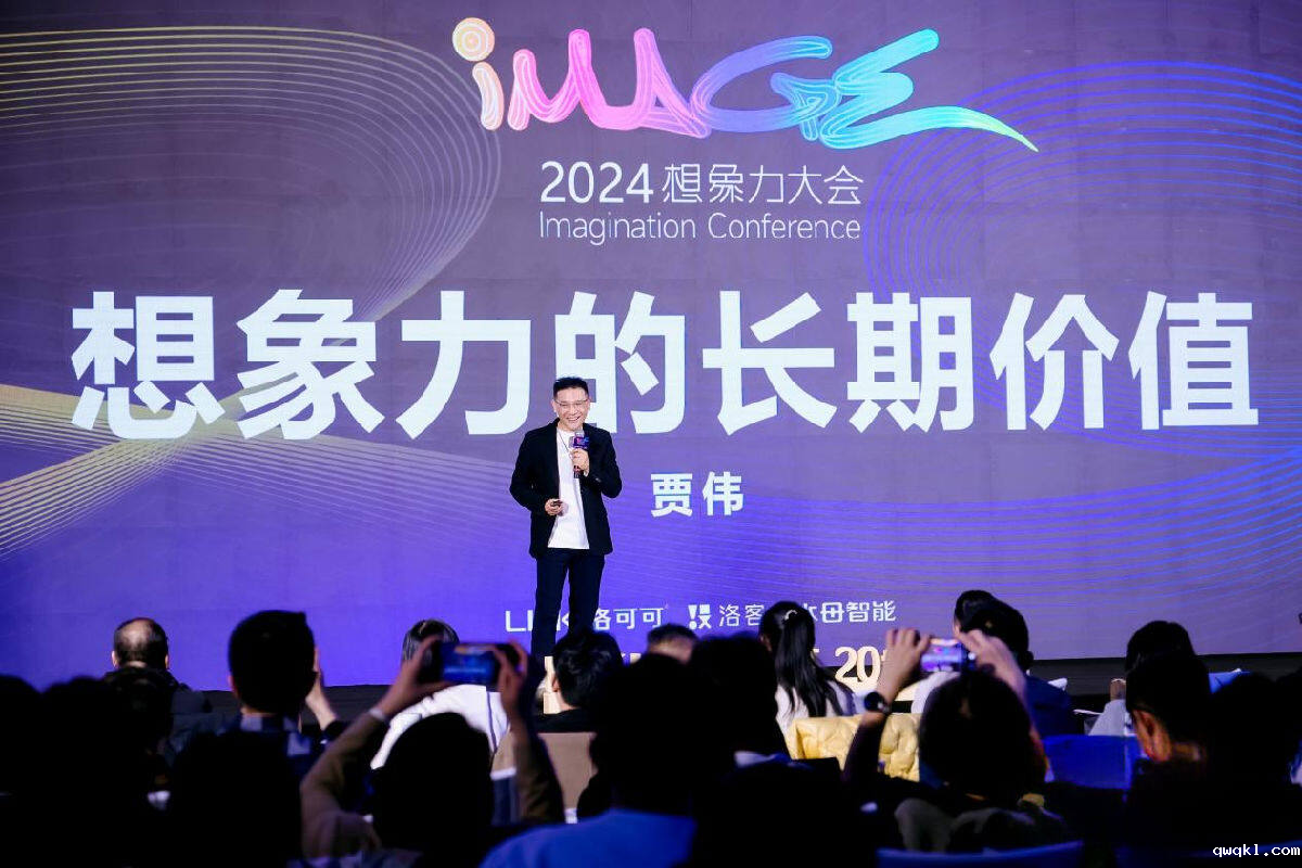 贾伟如何打造产品五品