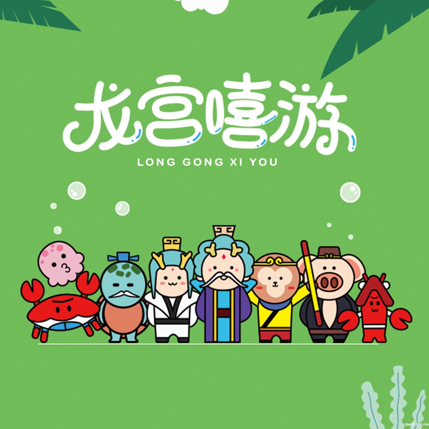 设计公司