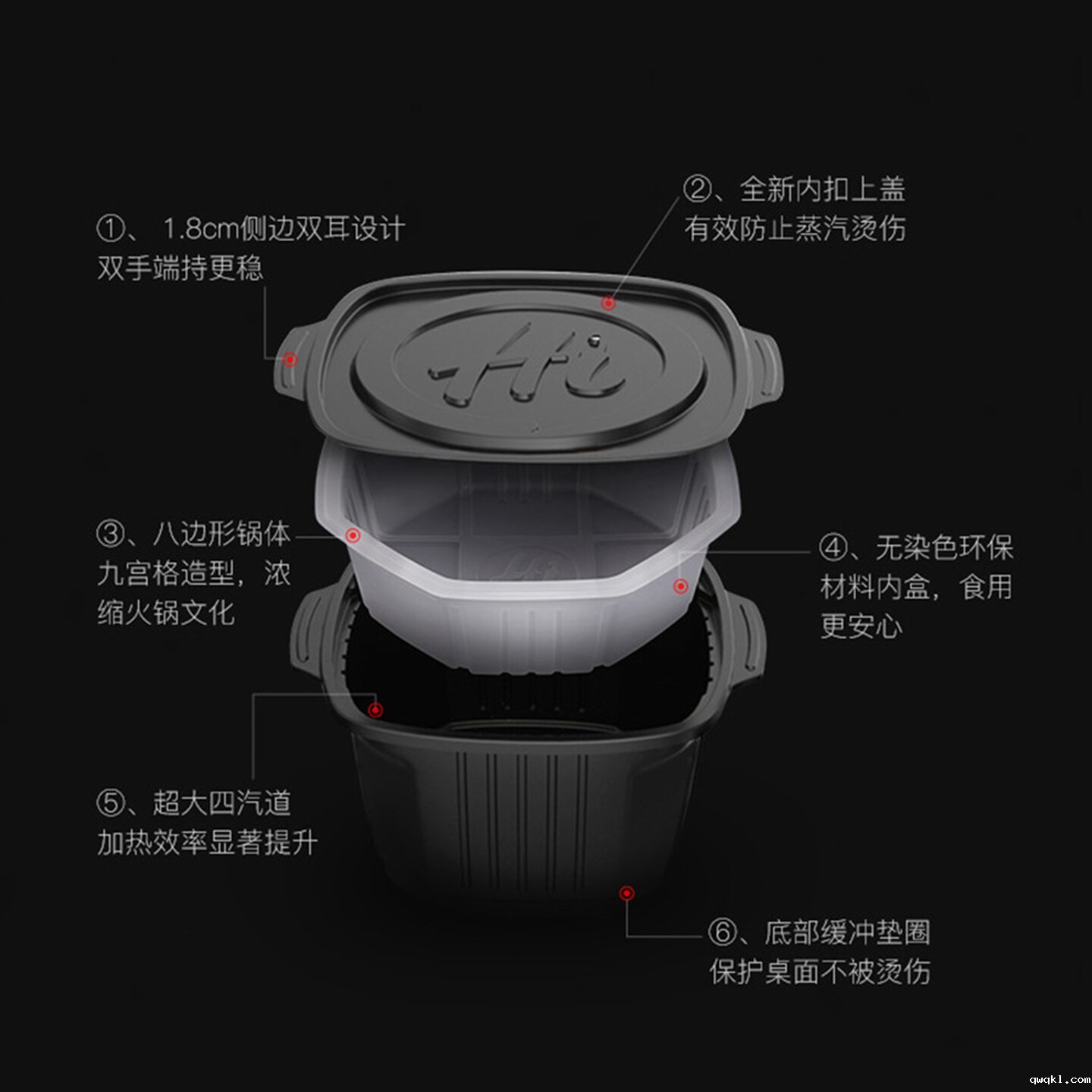 自热火锅包装设计-海底捞自热火锅包装设计