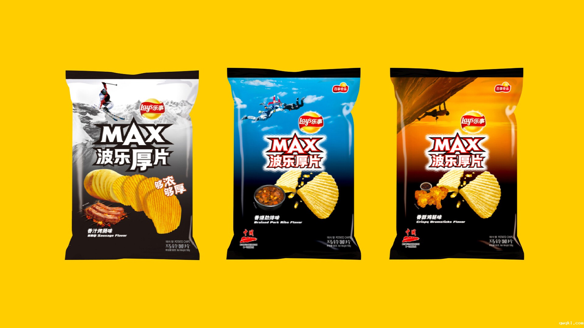 休闲小食品包装设计-乐事薯片品牌形象升级设计