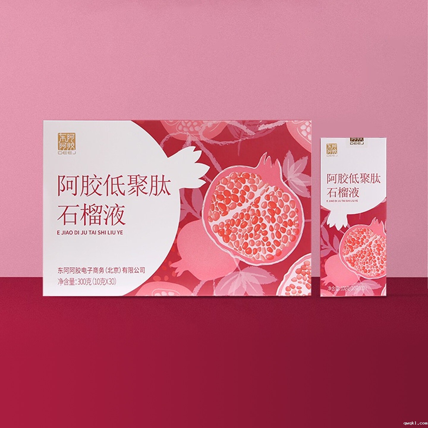 设计公司