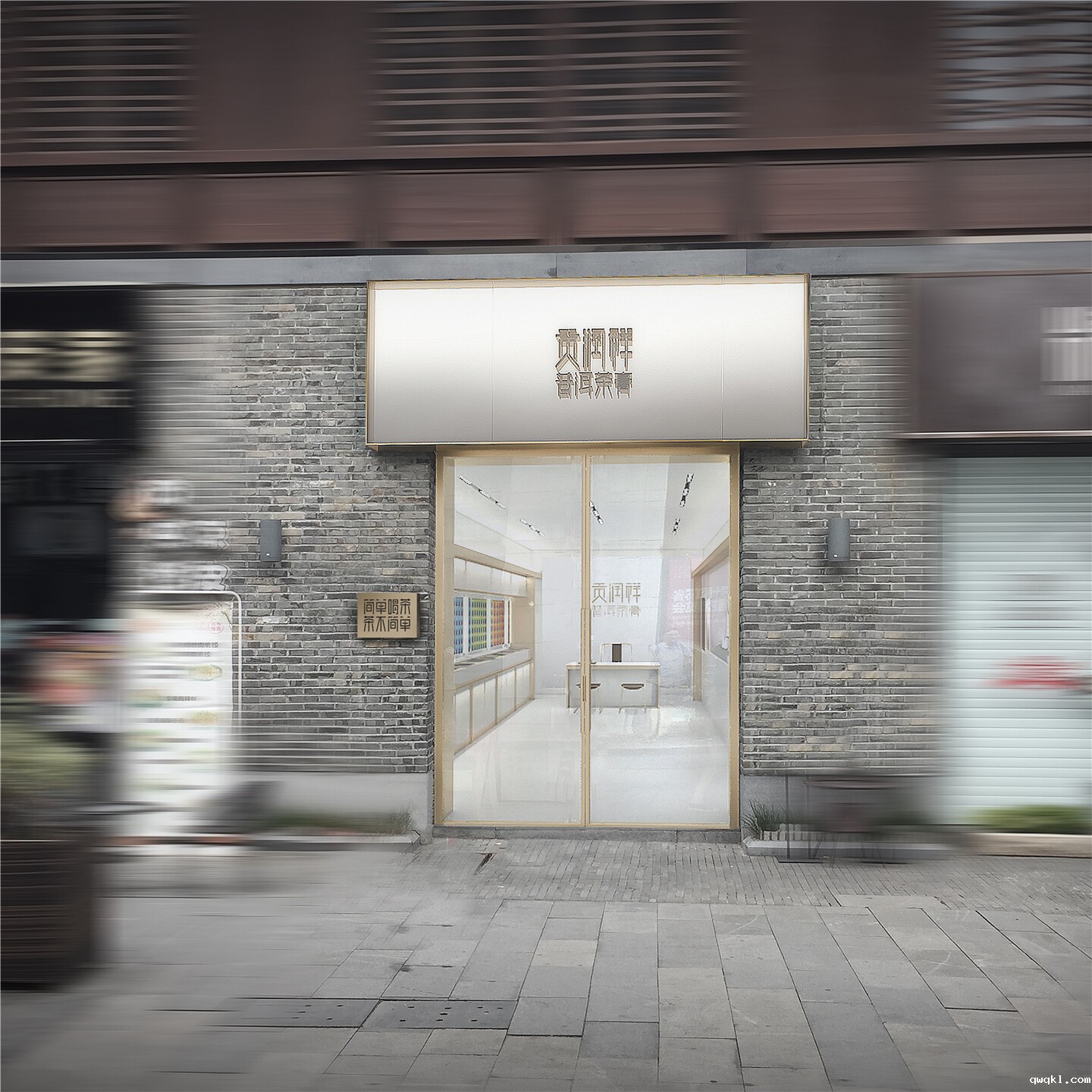 设计公司