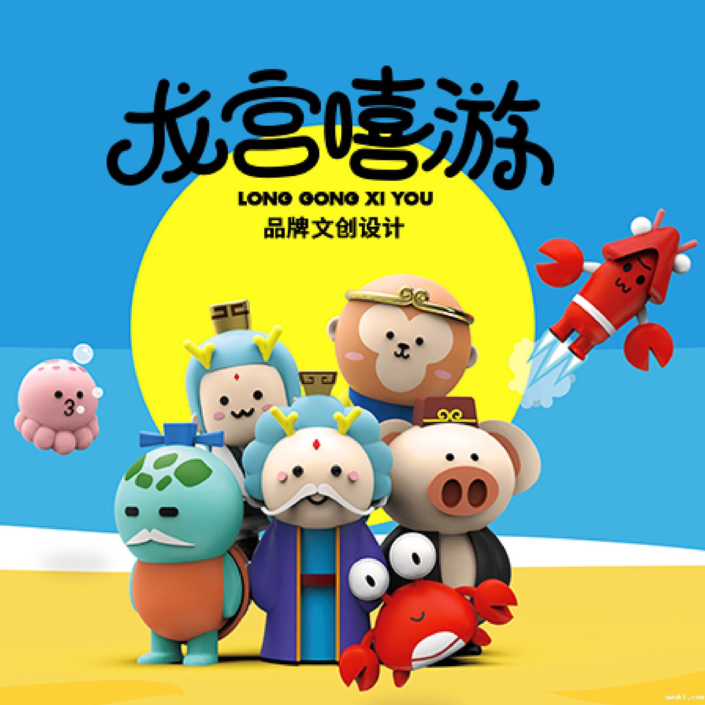 文创产品设计方法