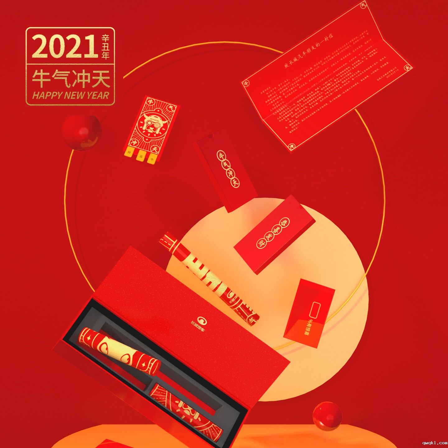 设计公司