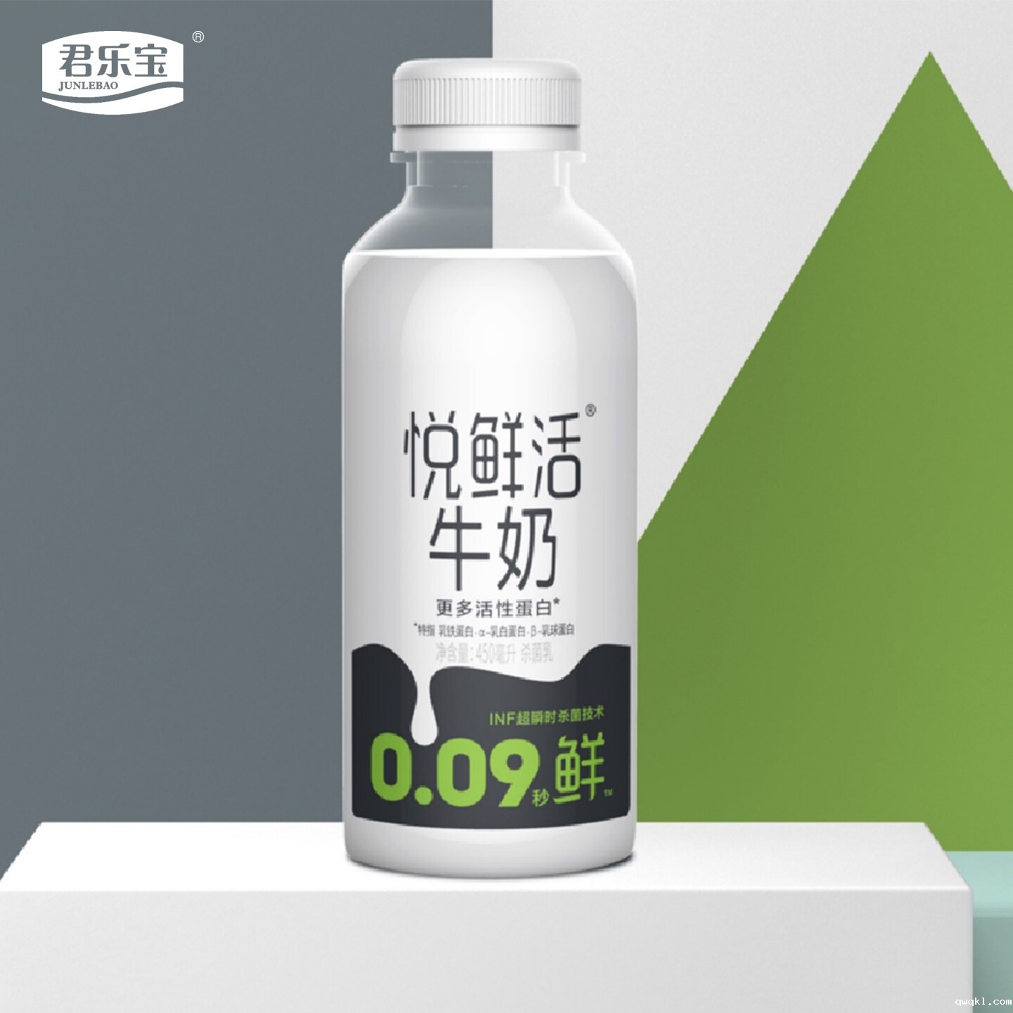 鲜奶包装设计-悦鲜活鲜奶包装设计