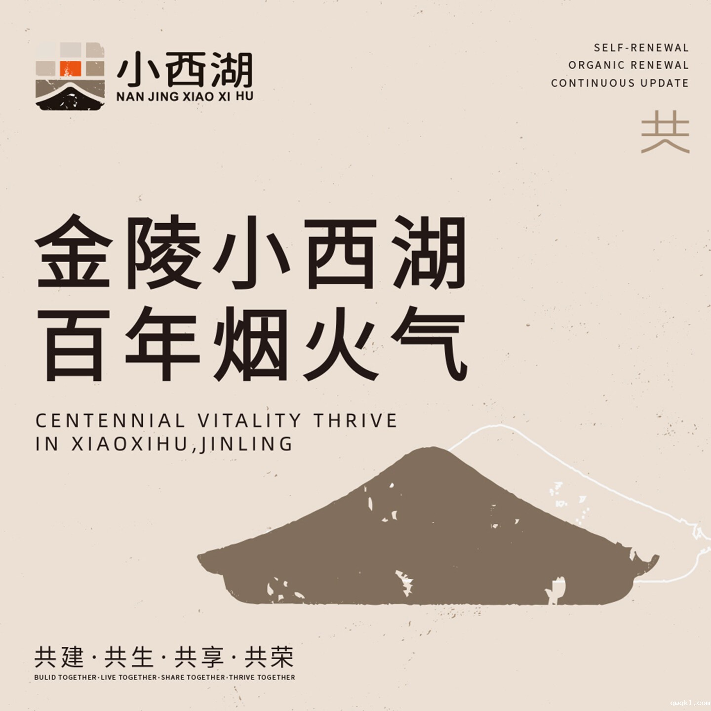 设计公司