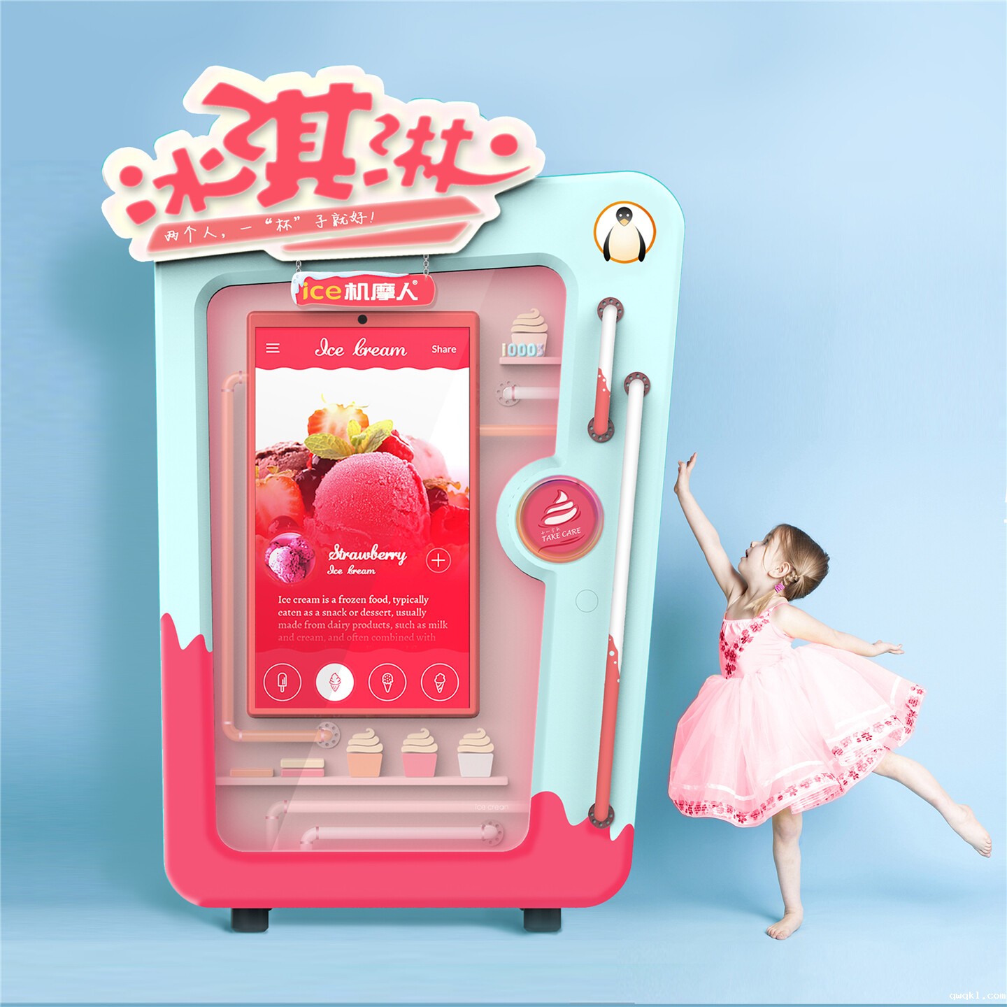 设计公司