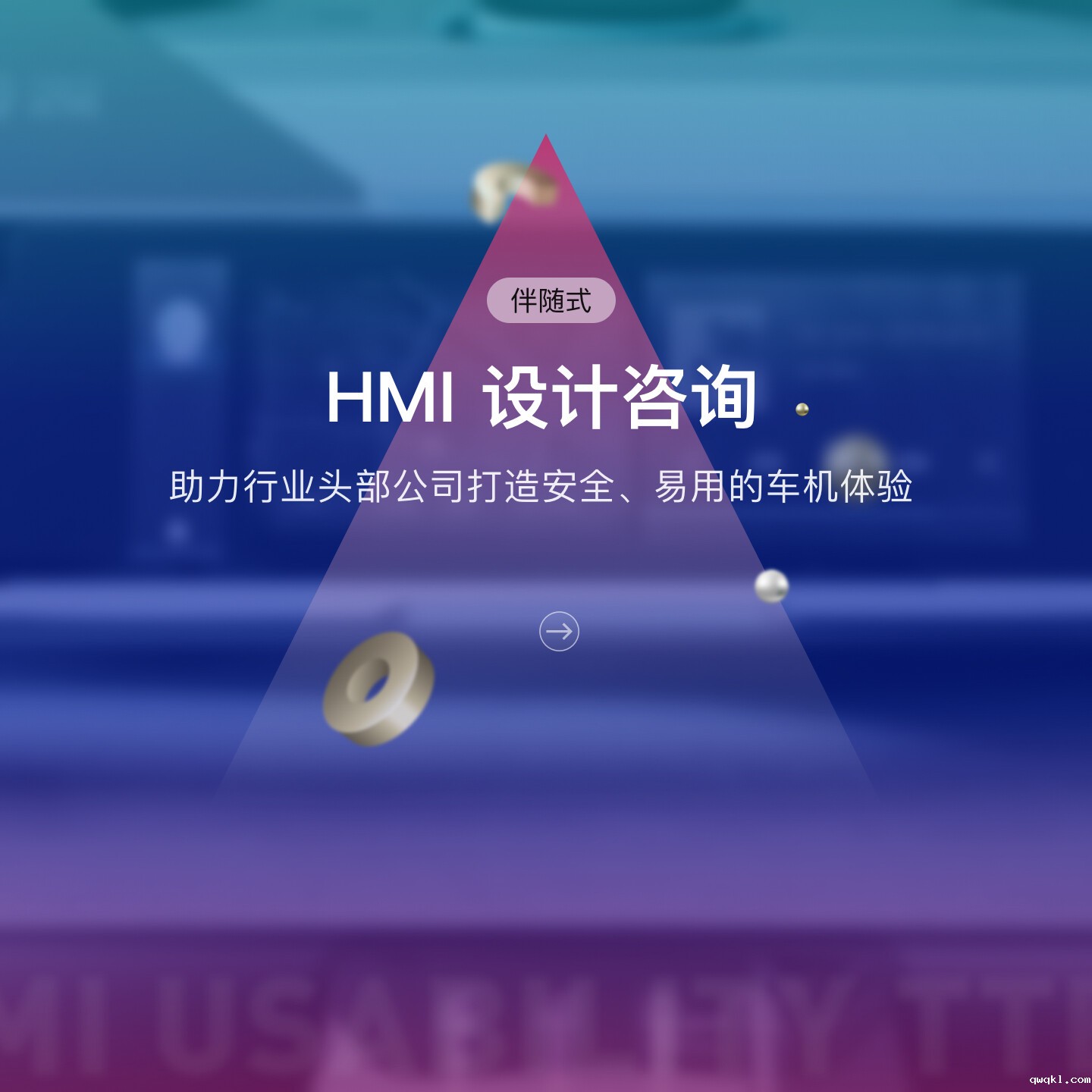 设计公司