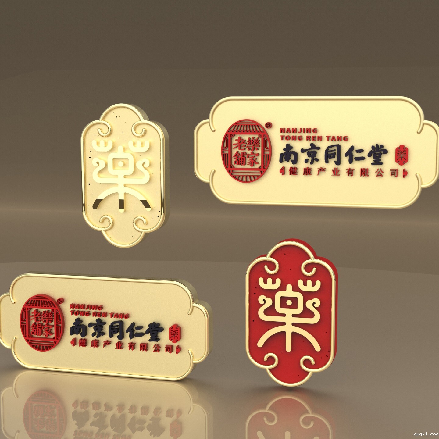 设计公司