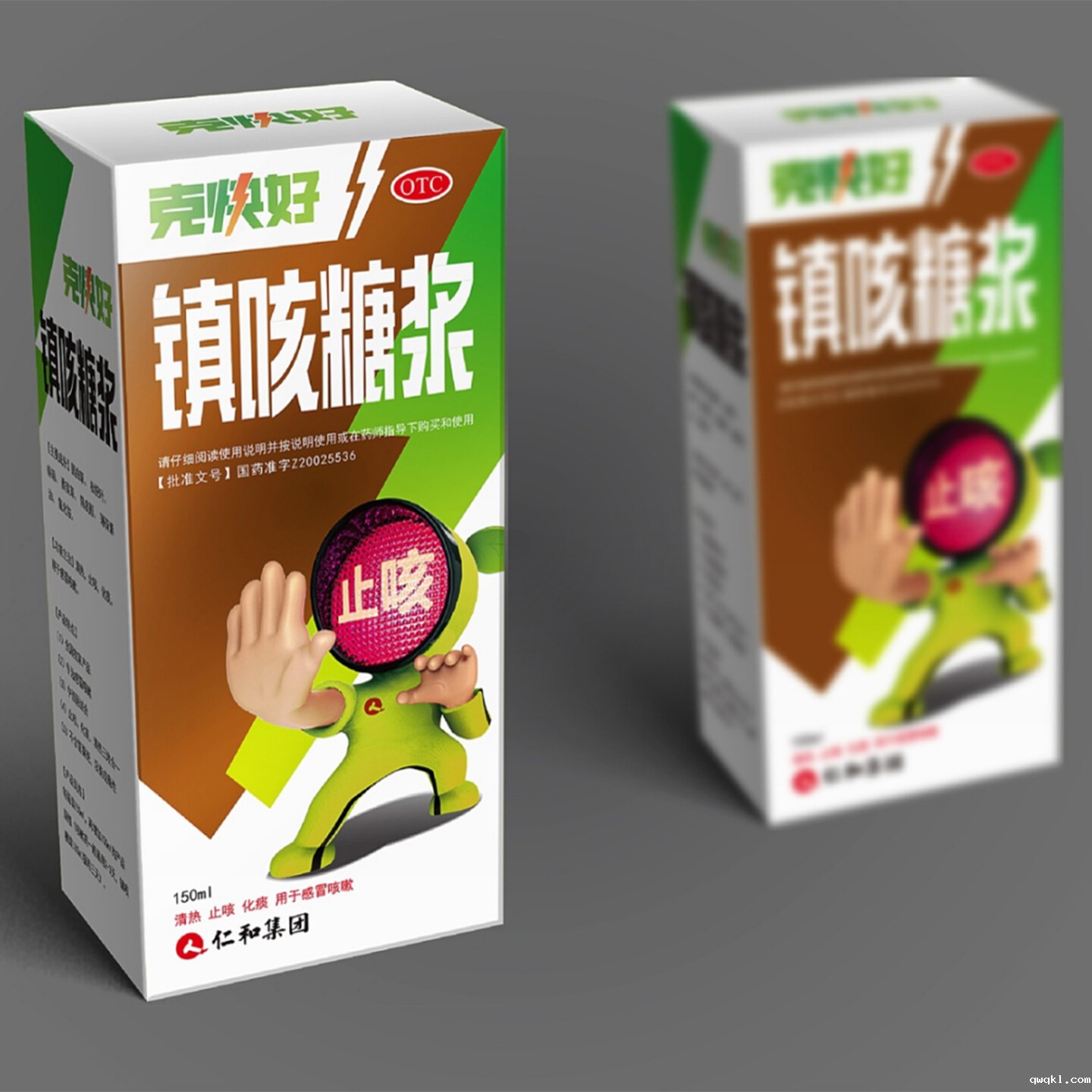 设计公司