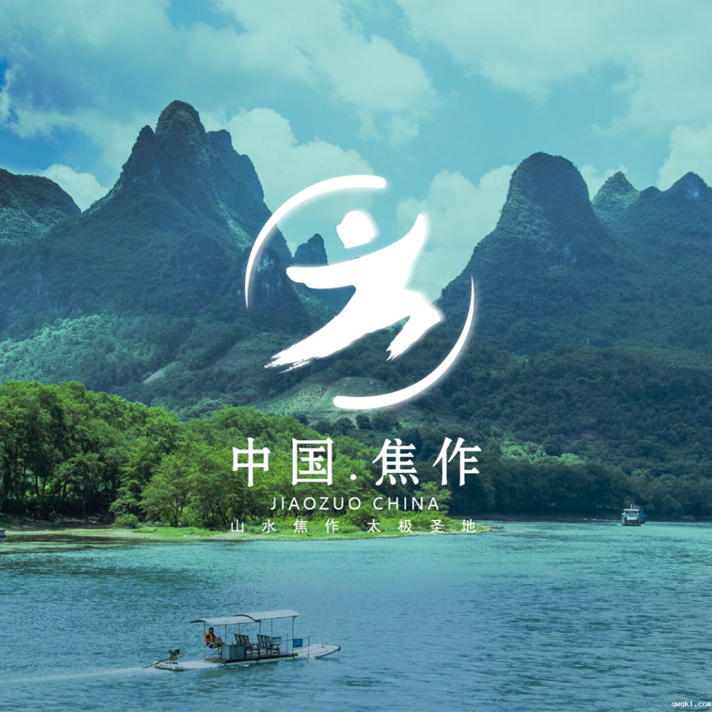 设计公司