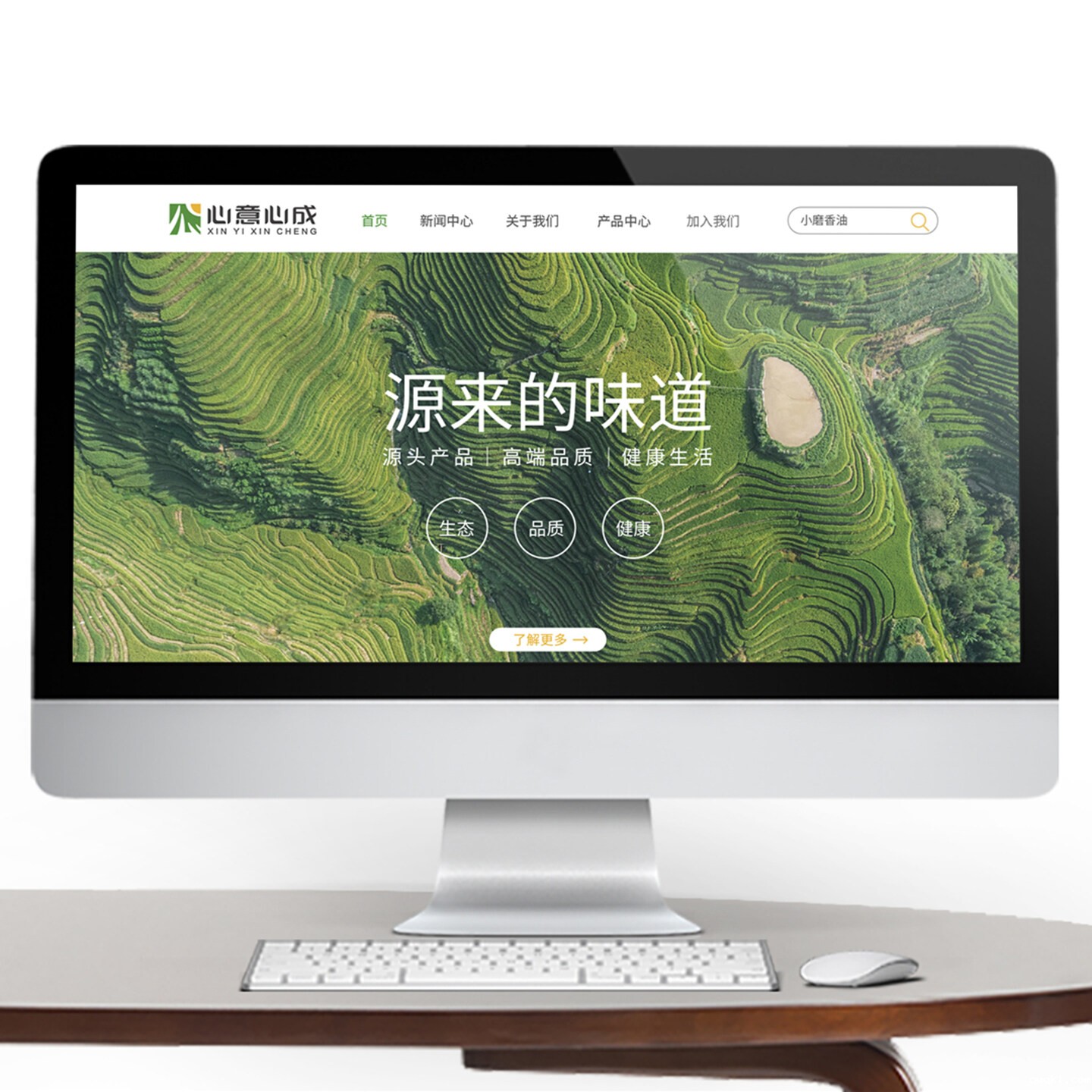 设计公司