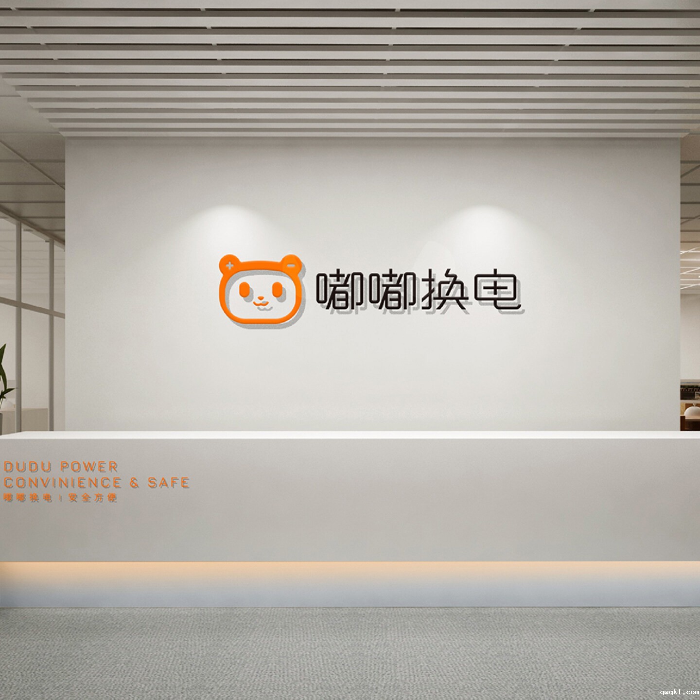 设计公司