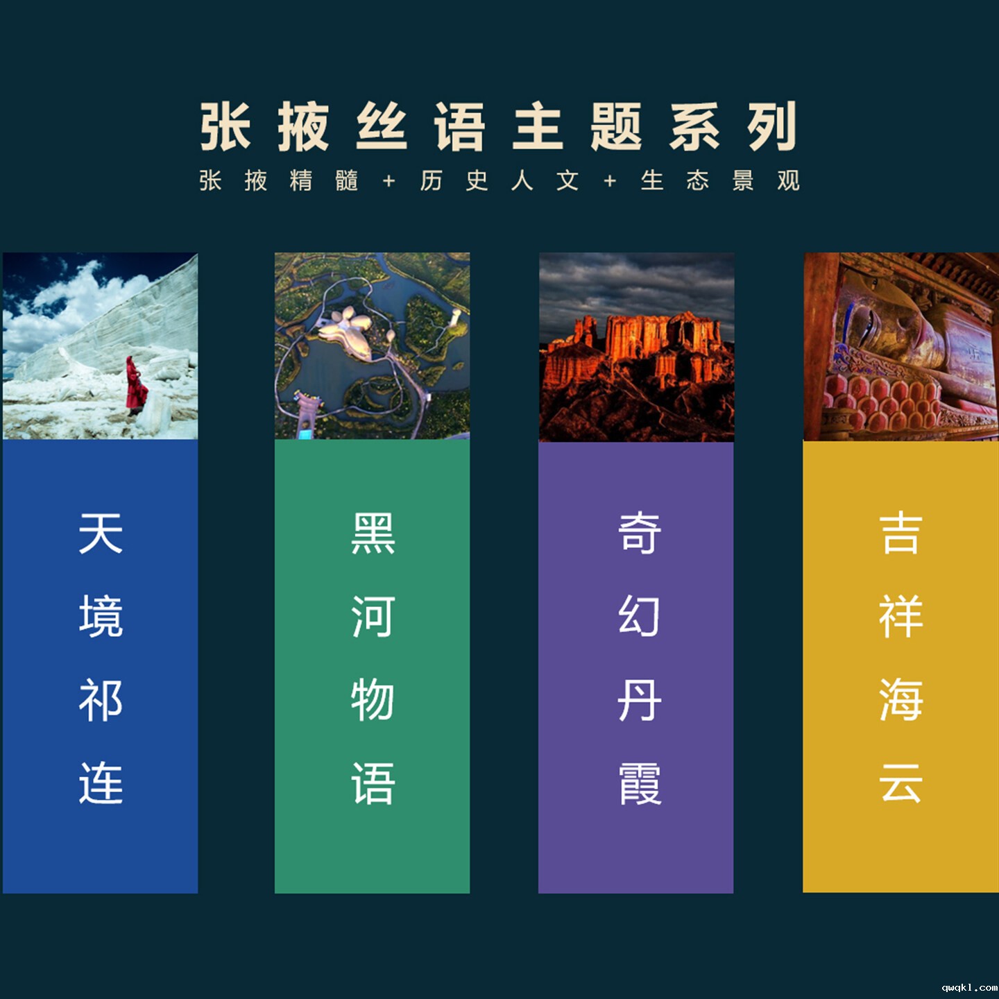 设计公司