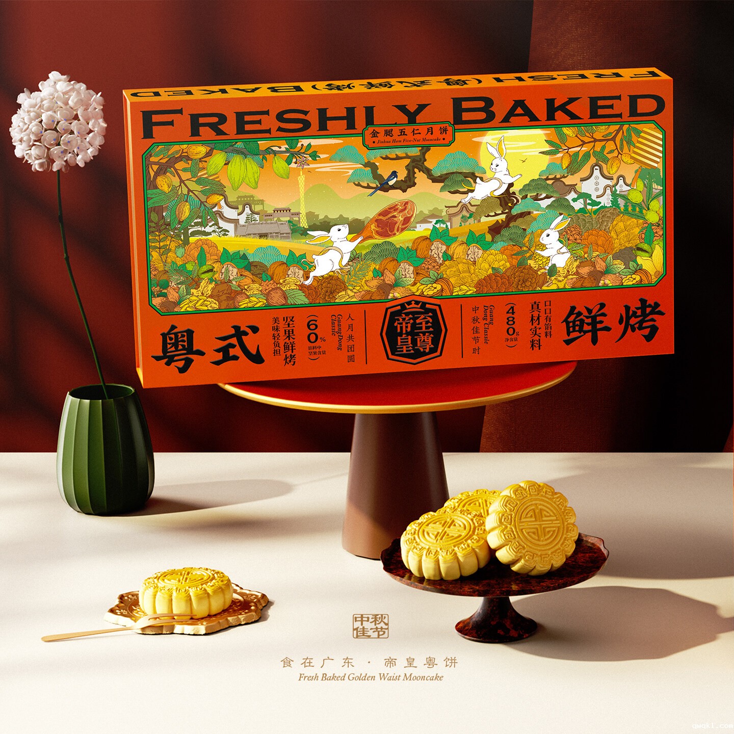 设计公司