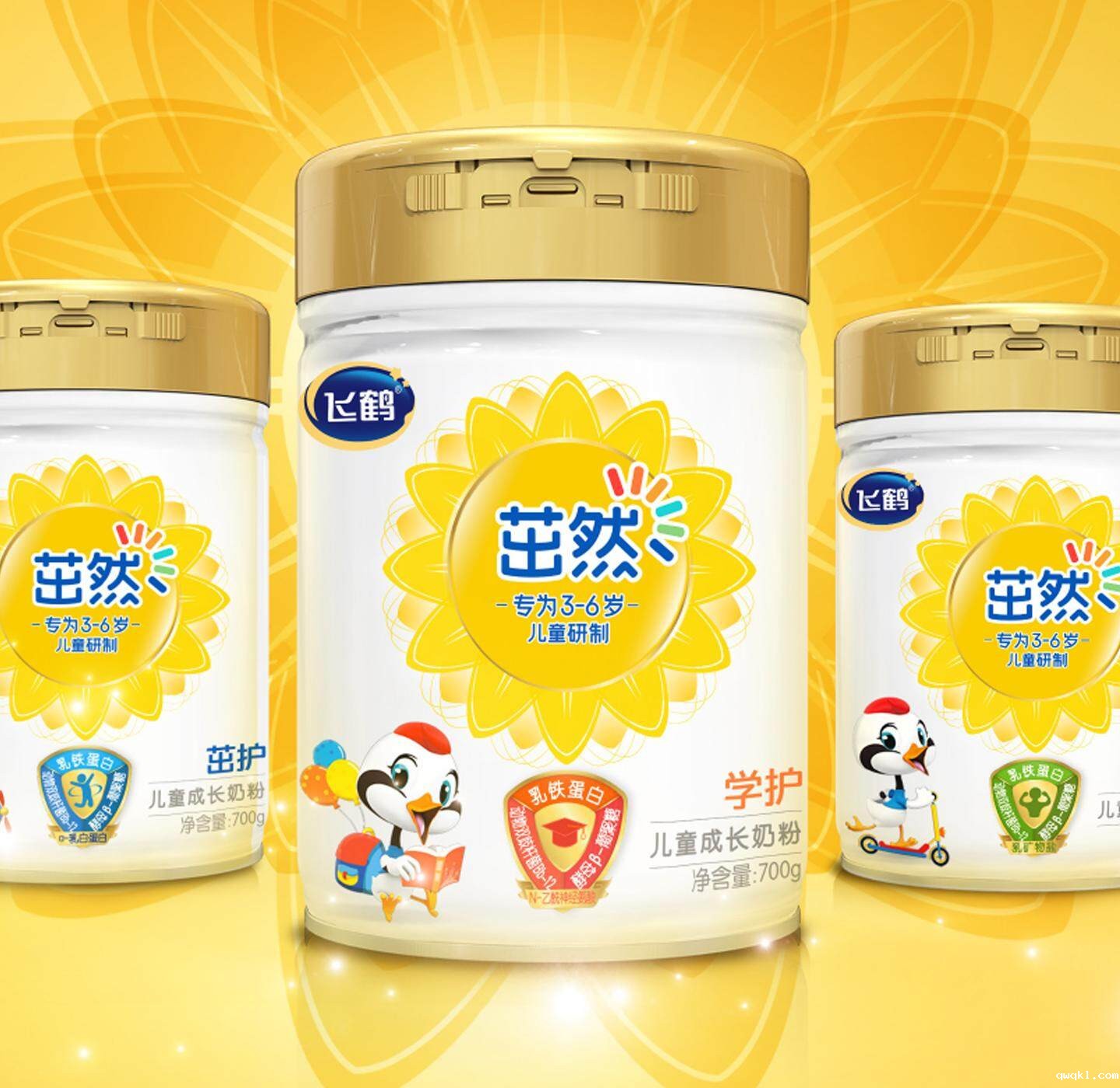 设计公司